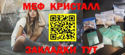 ALPHA-PVP Краснодар