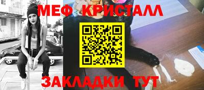 ALPHA-PVP Краснодар