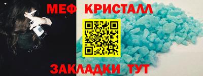 наркотики Краснознаменск