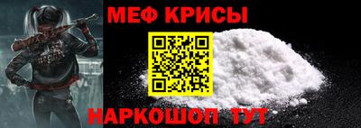 ALPHA-PVP Краснодар