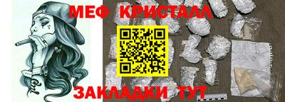 кокс Краснокаменск