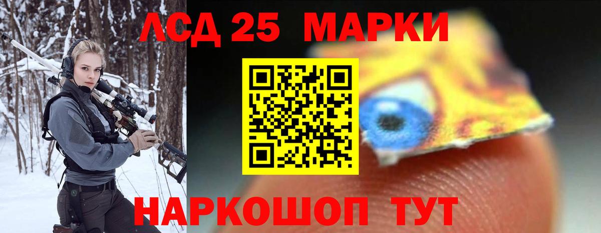 Избербаш  ЛСД экстази ecstasy  Вход с VPN  Лсд 25 экстази кислота 