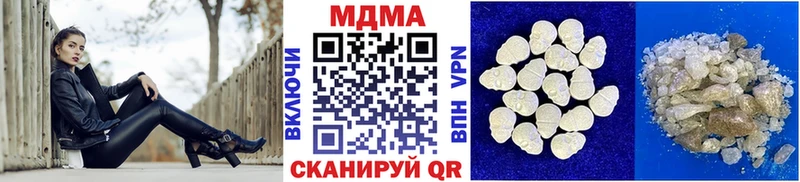 дарнет шоп  Избербаш  гидра ссылка  МДМА Molly 