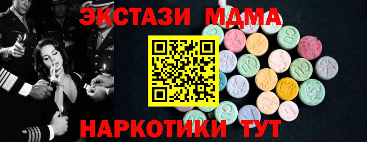 MDMA VHQ Избербаш