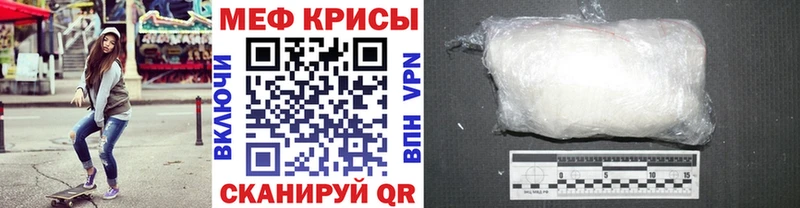 hydra вход  Избербаш  МЯУ-МЯУ VHQ 