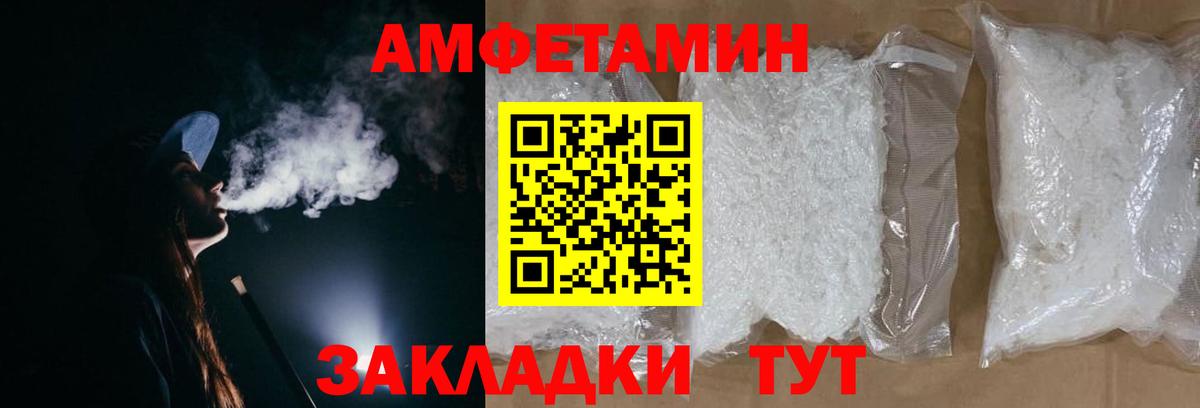 Избербаш  Первитин мет  Первитин мет  Вход с VPN 