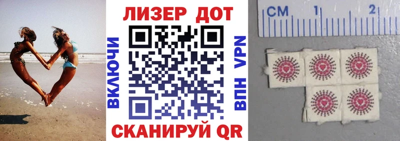 Марки N-bome 1,8мг  что такое   Избербаш 