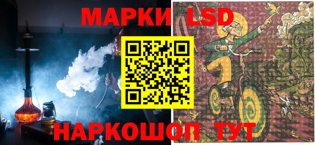Избербаш  где купить наркотик  Вход с VPN  Марки NBOMe 1500мкг 