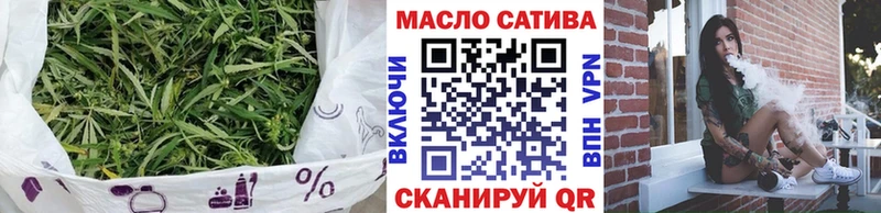 ТГК концентрат  shop как зайти  Избербаш  что такое  