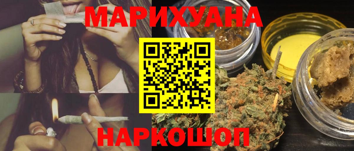 МАРИХУАНА Ganja  Шишки марихуана семена  Избербаш  Бошки Шишки план  Вход с VPN  Марихуана Amnesia 